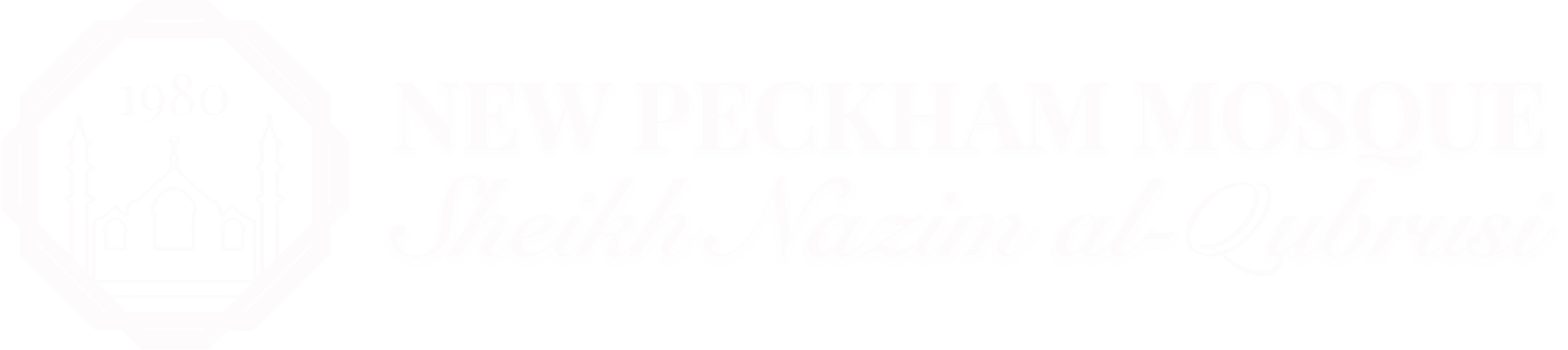Yönetim Paneli — New Peckham Mosque Logo